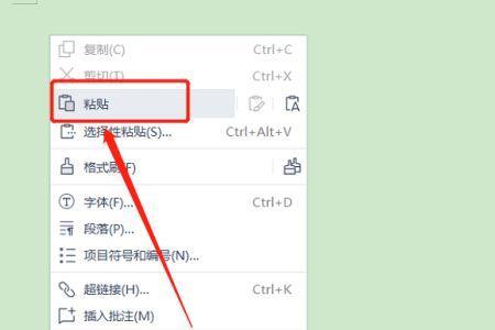 怎样将网页上的文本下载到手机