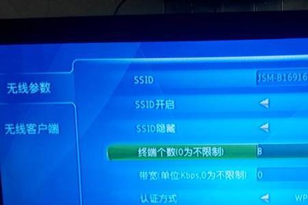 电视有wifi功能怎么联电视盒子