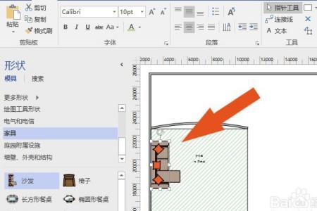 visio如何选择中点