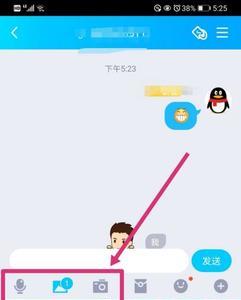 苹果手机QQ闪照怎么截图