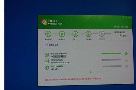 电脑无法一键重装系统怎么办
