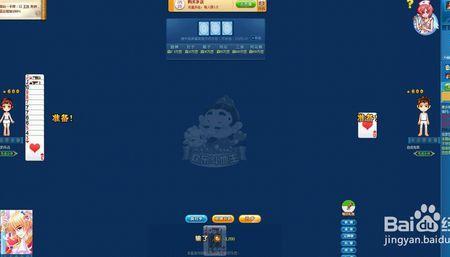 当天的QQ游戏时长在哪里查询