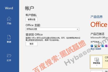 MAK密钥是什么