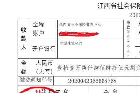 社保停交可以打社保缴证明吗