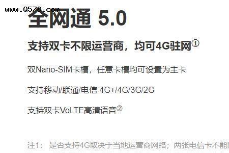 移动不同号段信号有差别吗