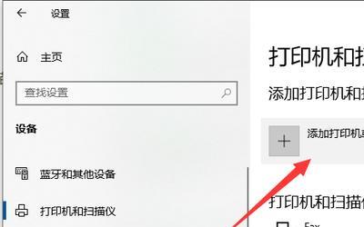 打印机扫描快捷键