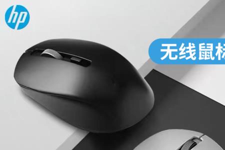 鼠标分类及使用技巧
