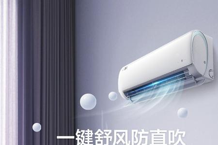 奥克斯沐净风空调怎么样