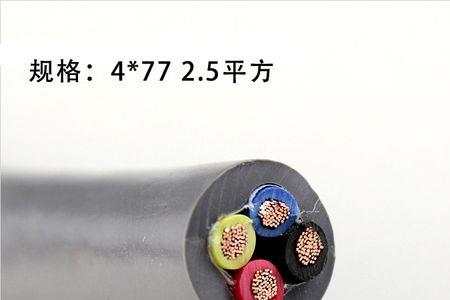 4x4平方电缆能带多少瓦
