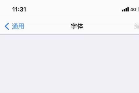 惠普字体怎样下载到手机