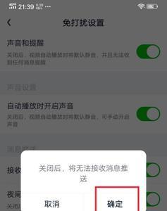 爱奇艺怎么变成横屏了