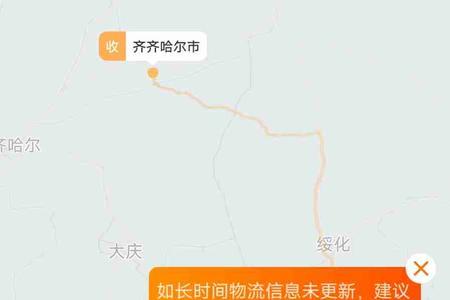 ems送苹果手机派件速度