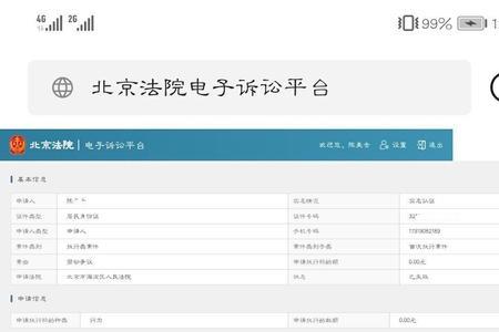 劳动纠纷钉钉怎么保留证据