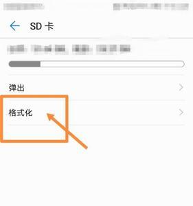 OPPO如何把相册的照片添加到回忆