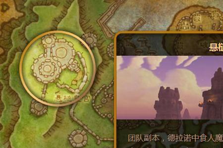魔兽世界怎样自动刷副本