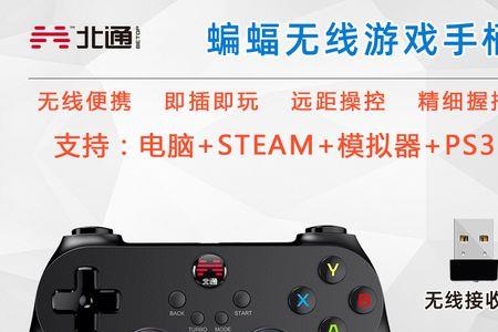 pc配手柄有必要吗