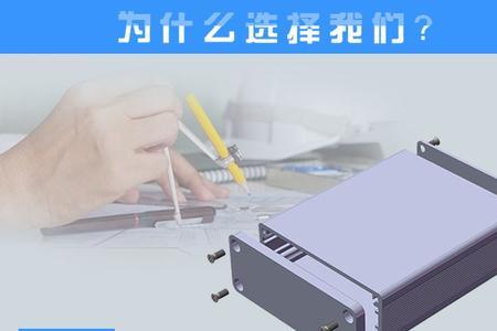 3u标准尺寸是多少