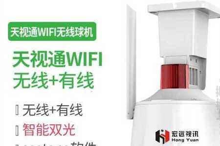 天视通摄像头如何设置报警录音
