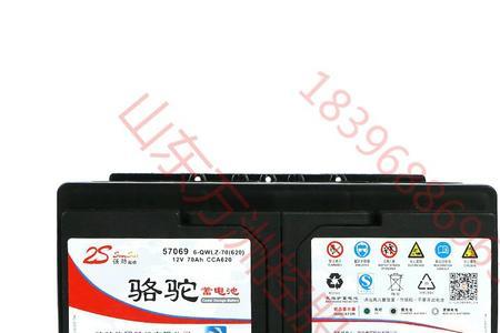 骆驼蓄电池55d23lx质量怎么样