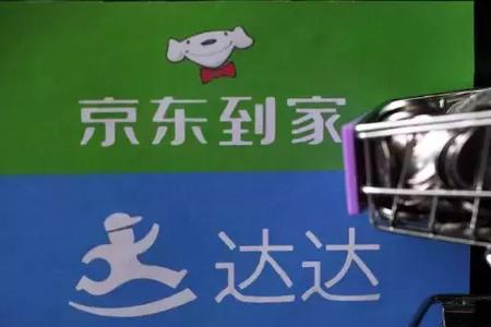 京东到家沃尔玛正品吗