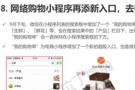 社交网站是啥意思