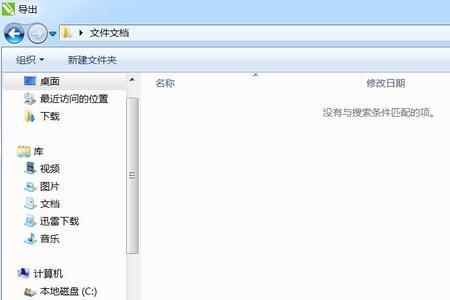 CDR可以导出obj或者stl文件吗