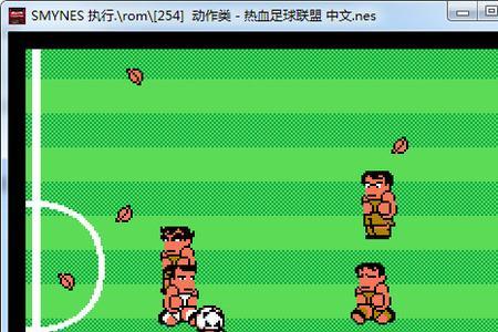 fc什么游戏