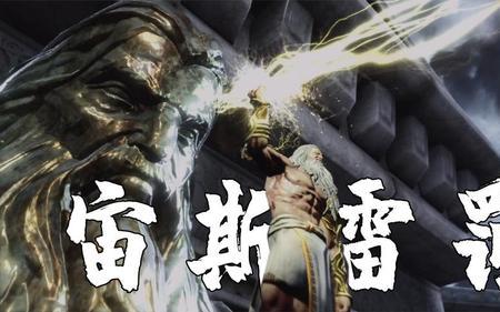 战神海神坠落攻略
