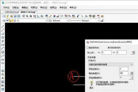 cad怎么偏移一条线指定距离