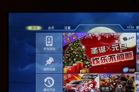 以前电视上自带的小游戏