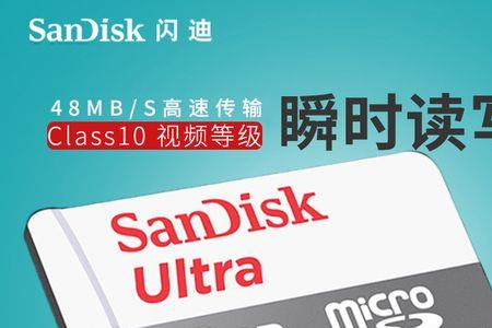 平板电脑用sd卡还是tf卡