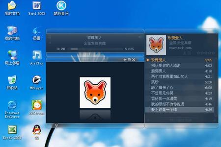 1.42a这种文件怎么改安装包