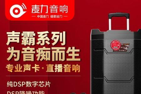 一体机怎么用内置声卡