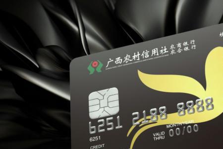 浙江农信银行卡户名一般是什么