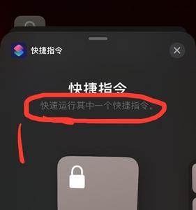 苹果ios14.5锁屏键反应慢
