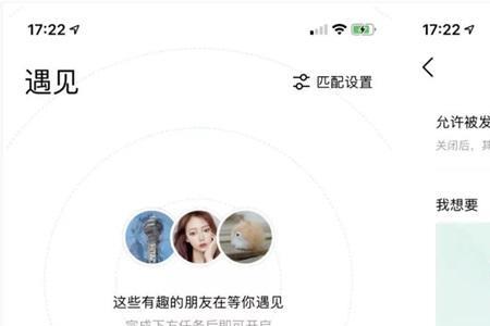 松视app是什么