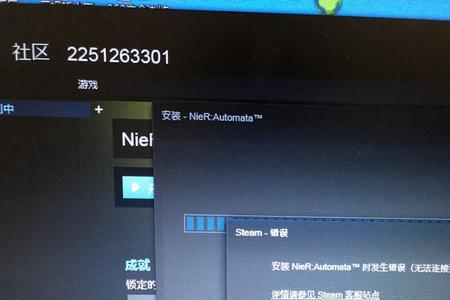 steam升级所需费用