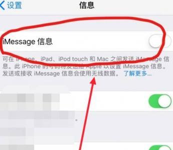 苹果手机怎么设置拒绝陌生短信