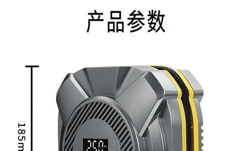 充气泵100-200缸什么意思