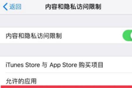 应用锁怎么设置