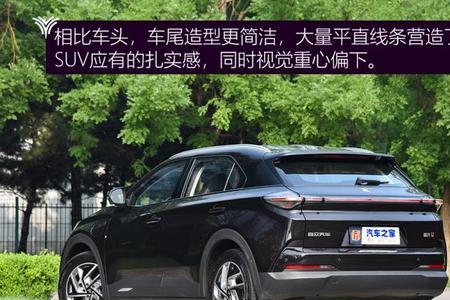 upro是什么牌子的车