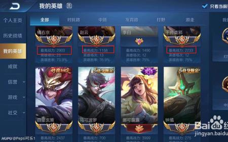 电信卡玩王者荣耀很卡