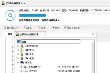 怎么才能恢复损坏的视频文件