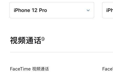 如何申请facetime帐号