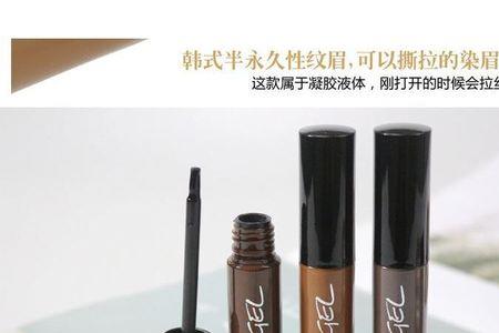 染膏7/775是什么颜色
