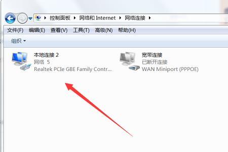 笔记本网络电缆被拔出怎么解决