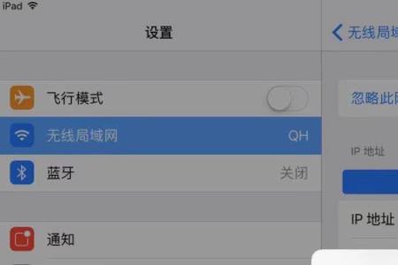 为什么交上了网费wifi还是上不了网