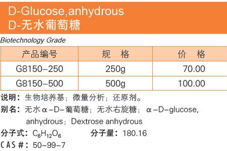 水的分子量计算公式