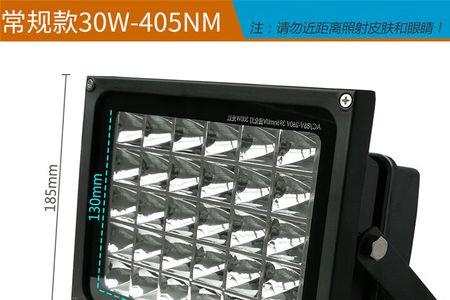 感光胶怕什么光