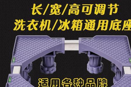 冰箱可调脚架怎么弄